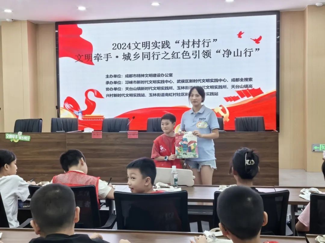文明實踐村村行I在紅色高興，解鎖城鄉精神文明融合發展的最新“打開方式”